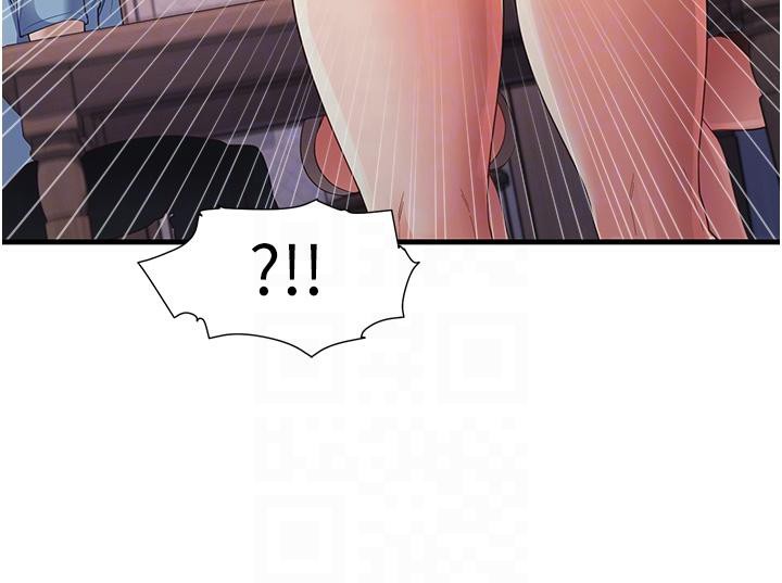 第35话-我早就发现你们的关係了! - 第117.jpg页