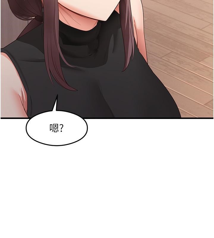 第35话-我早就发现你们的关係了! - 第120.jpg页