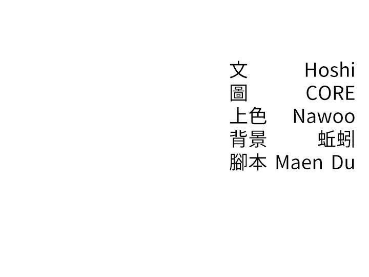 第35话-我早就发现你们的关係了! - 第125.jpg页