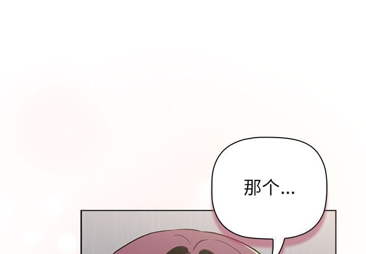 第132话 - 第1.jpg页