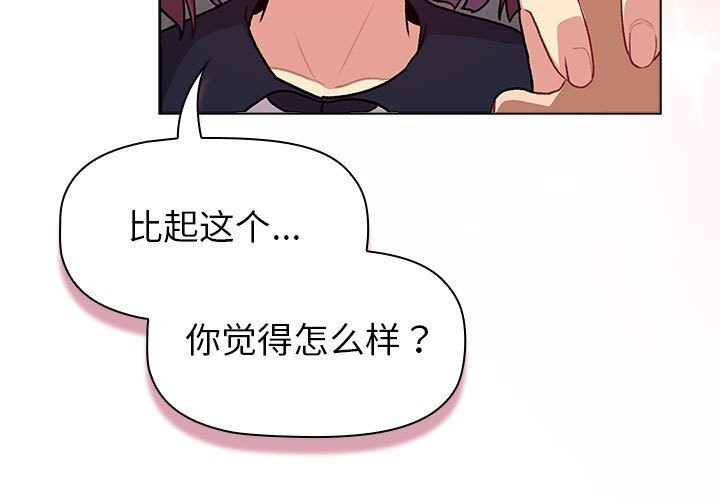 第132话 - 第3.jpg页