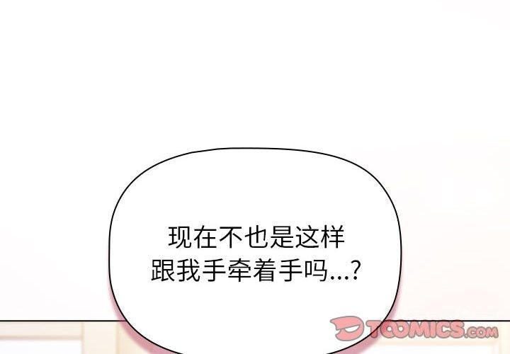 第132话 - 第4.jpg页