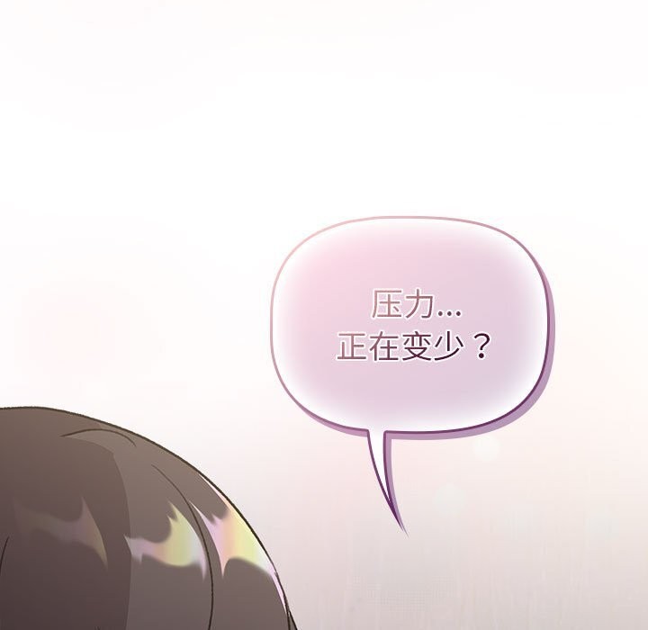 第132话 - 第9.jpg页