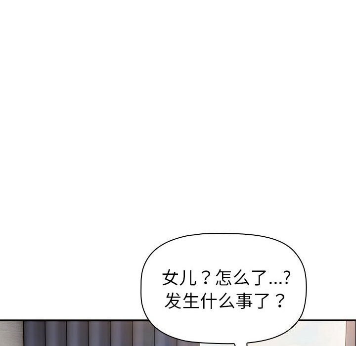 第132话 - 第16.jpg页