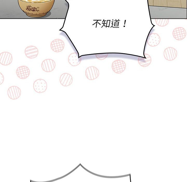 第132话 - 第18.jpg页