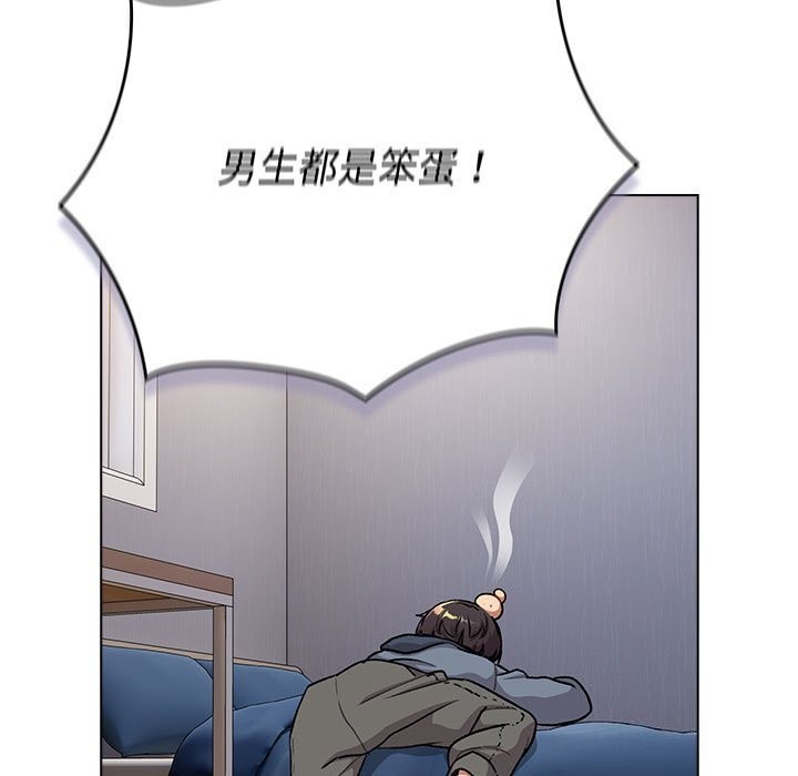 第132话 - 第19.jpg页