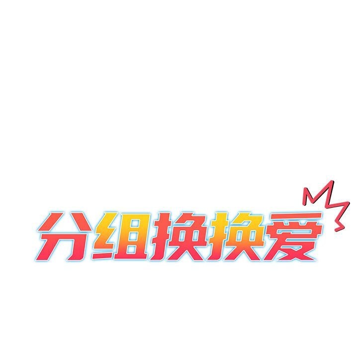 第132话 - 第21.jpg页