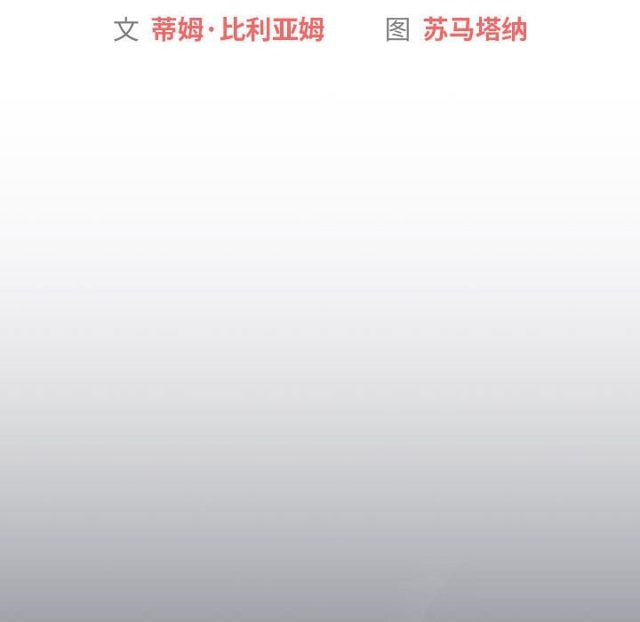 第132话 - 第22.jpg页