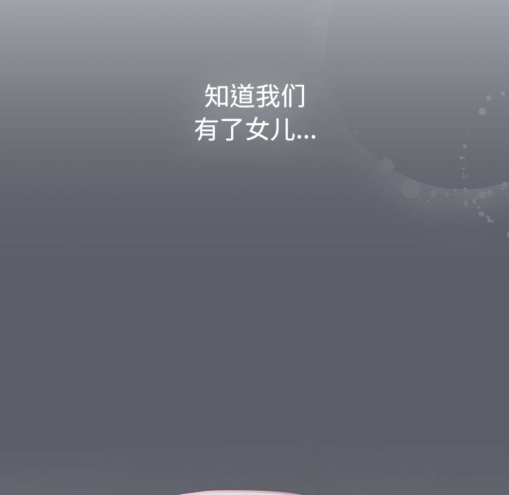 第132话 - 第23.jpg页