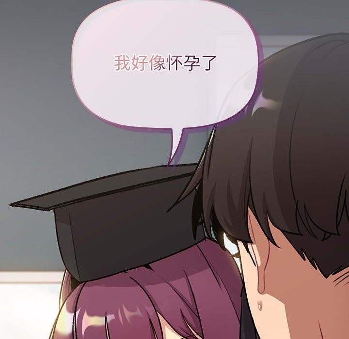 第132话 - 第24.jpg页