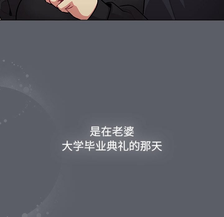 第132话 - 第26.jpg页