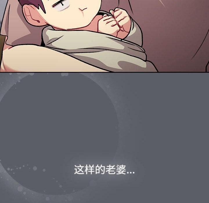 第132话 - 第30.jpg页