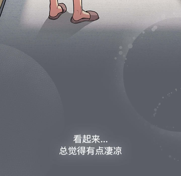 第132话 - 第33.jpg页