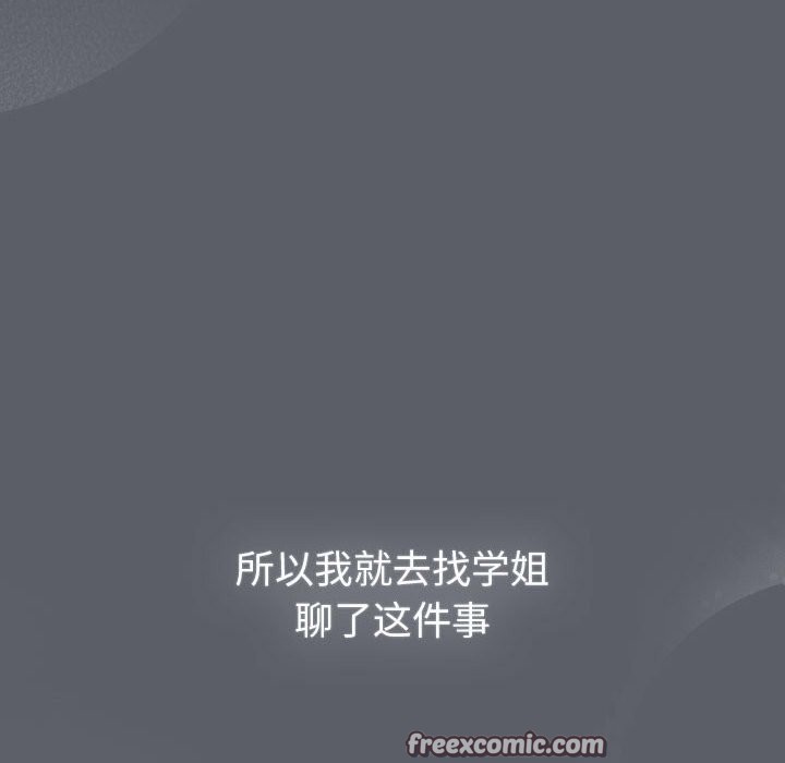 第132话 - 第34.jpg页