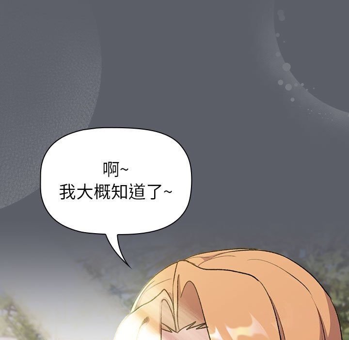 第132话 - 第35.jpg页