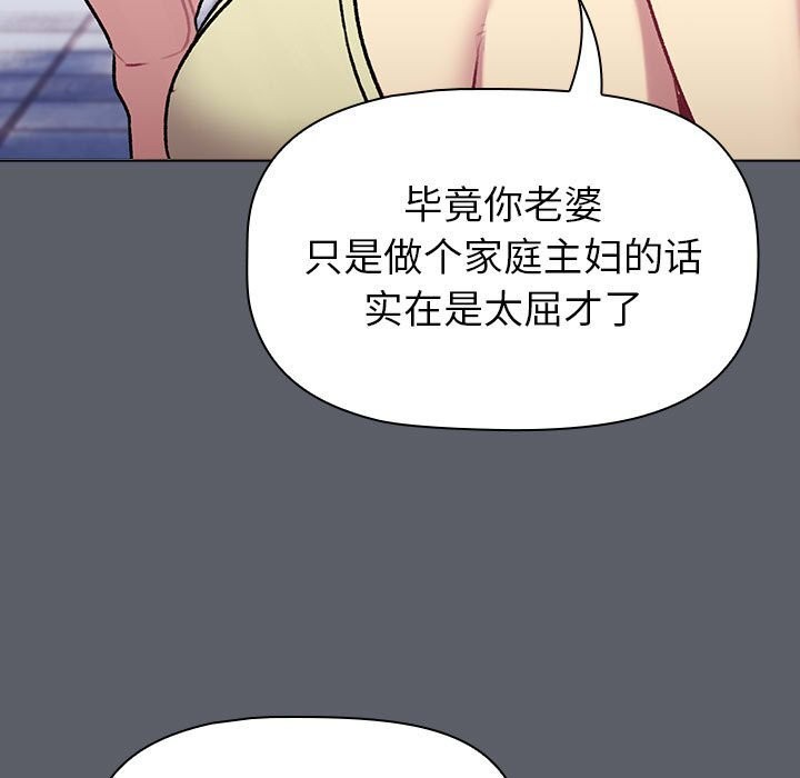 第132话 - 第37.jpg页