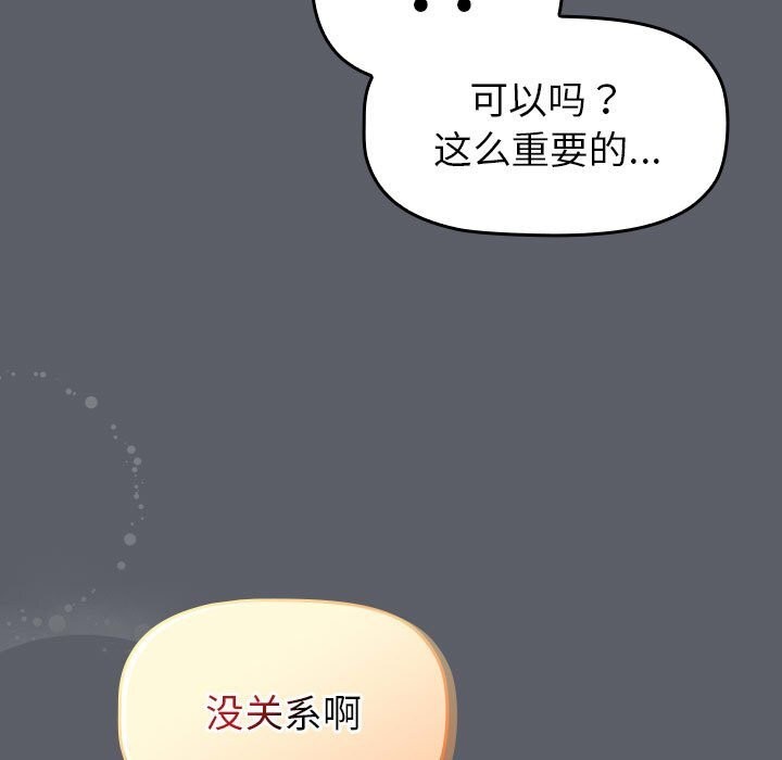 第132话 - 第39.jpg页