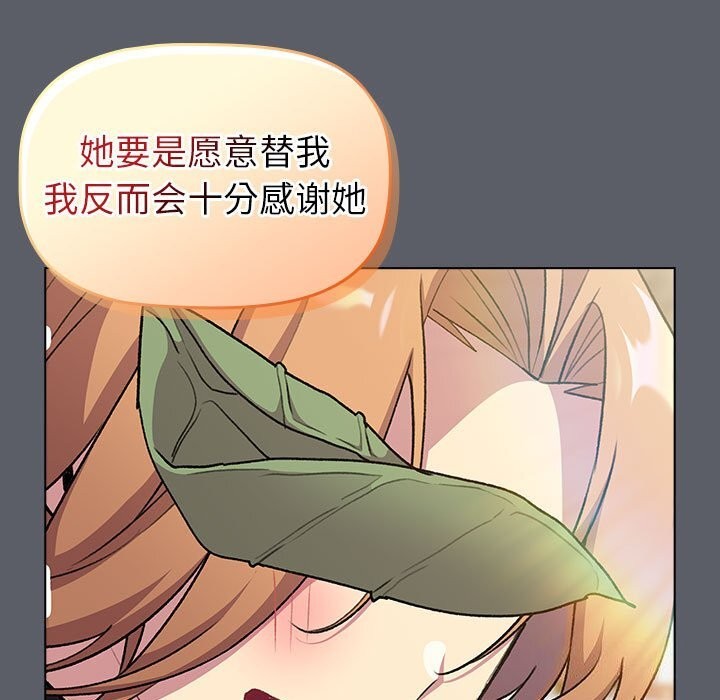 第132话 - 第41.jpg页