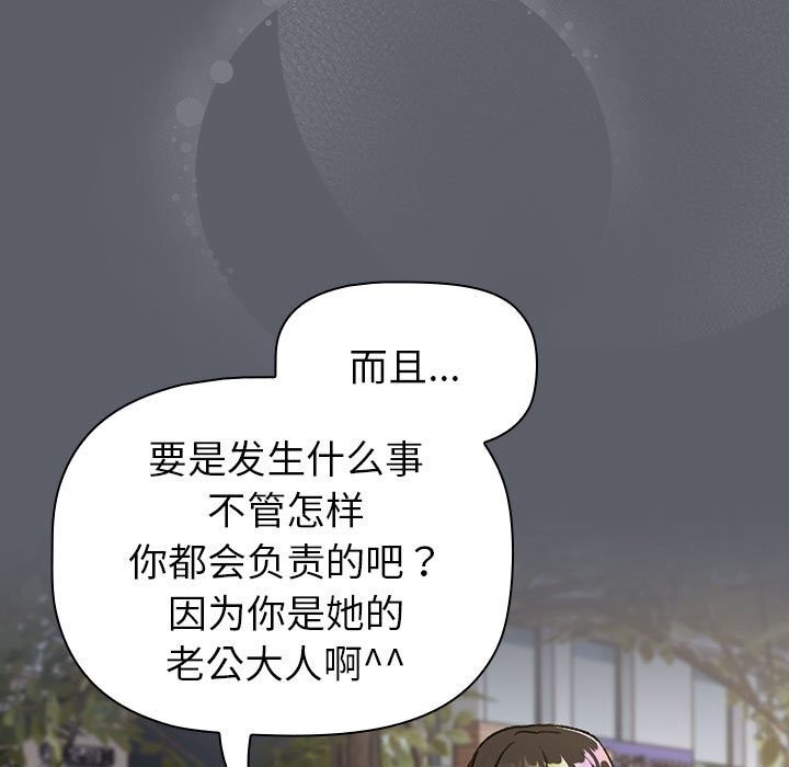 第132话 - 第43.jpg页