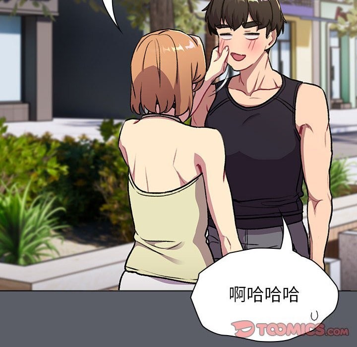 第132话 - 第44.jpg页