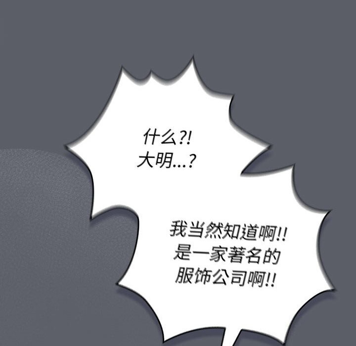 第132话 - 第46.jpg页