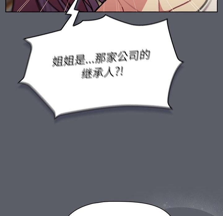 第132话 - 第48.jpg页