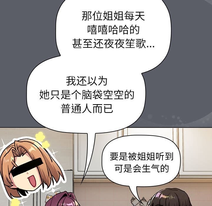 第132话 - 第49.jpg页