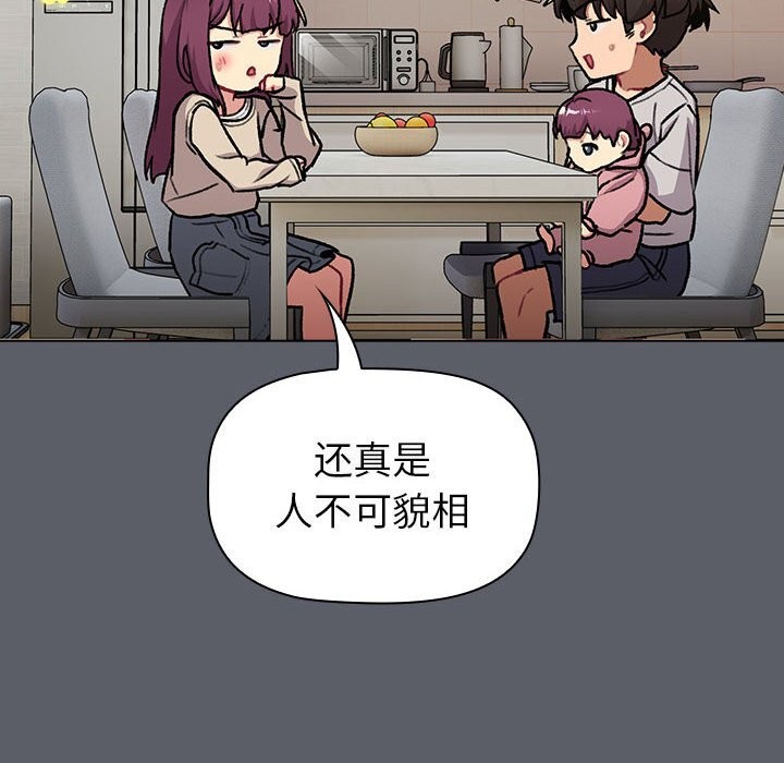 第132话 - 第50.jpg页