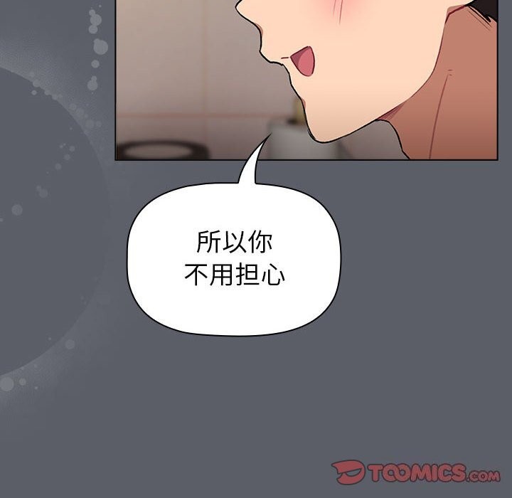 第132话 - 第52.jpg页