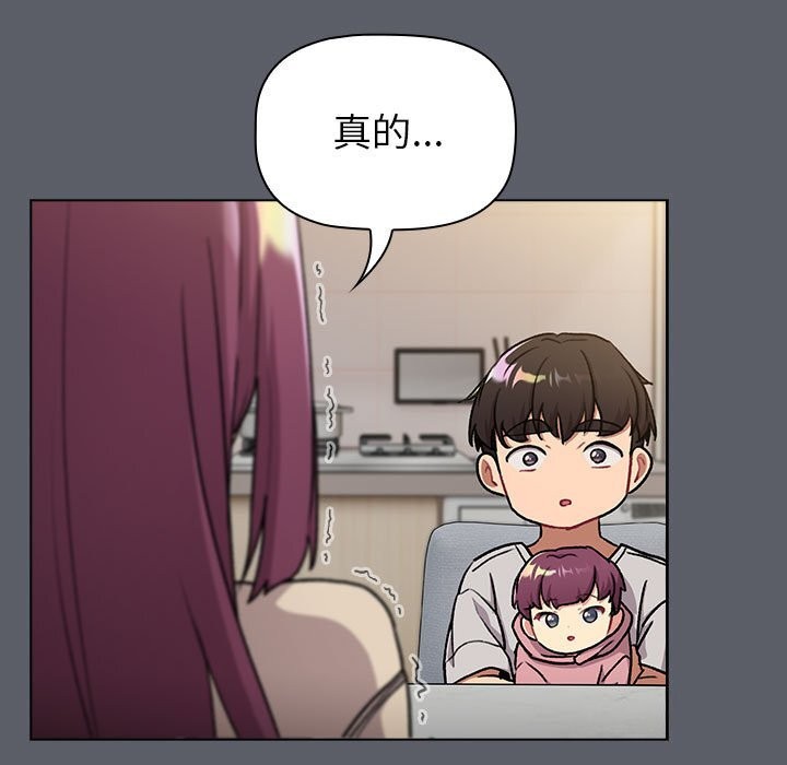 第132话 - 第53.jpg页