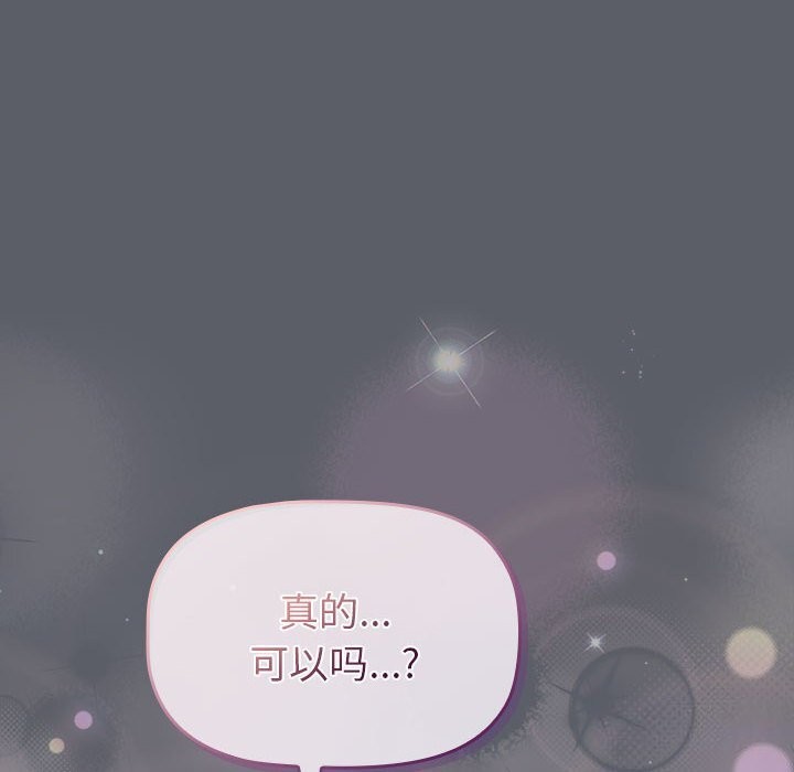 第132话 - 第54.jpg页