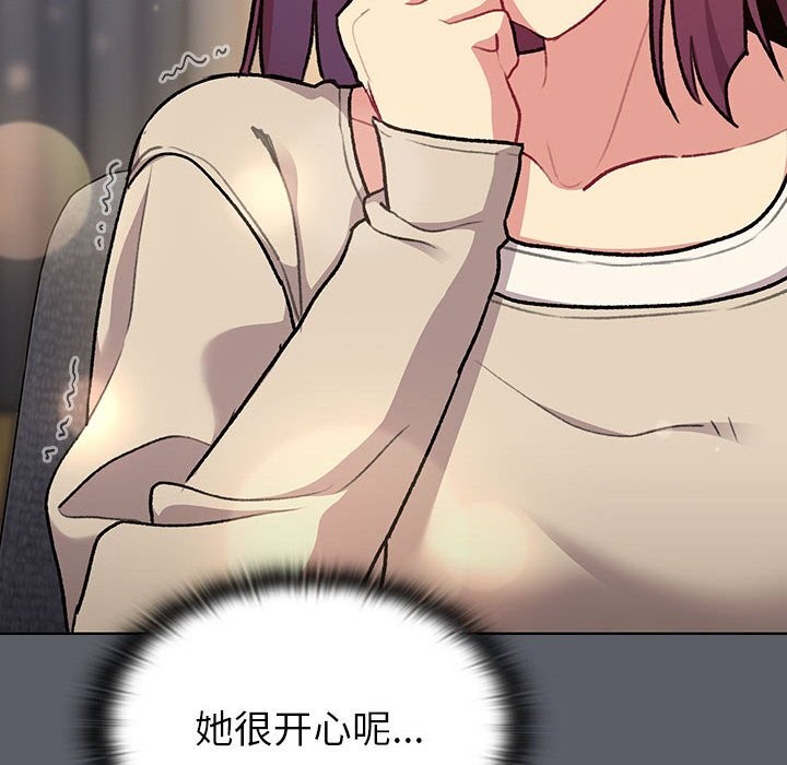 第132话 - 第56.jpg页