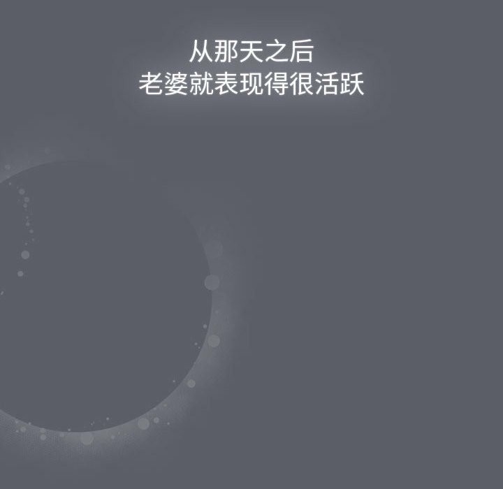 第132话 - 第58.jpg页
