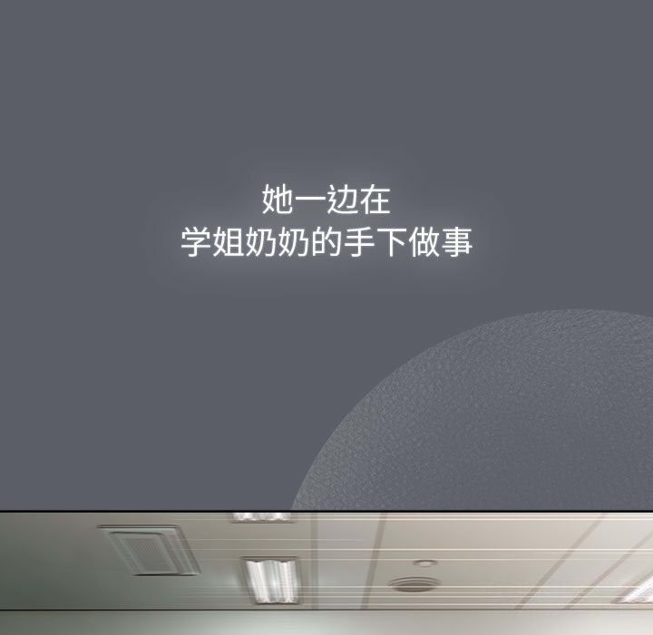 第132话 - 第59.jpg页