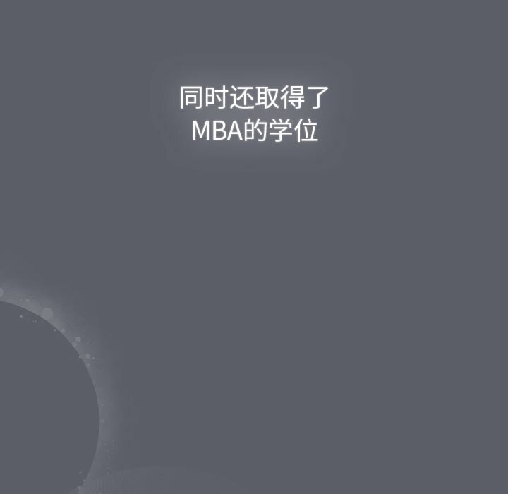 第132话 - 第61.jpg页