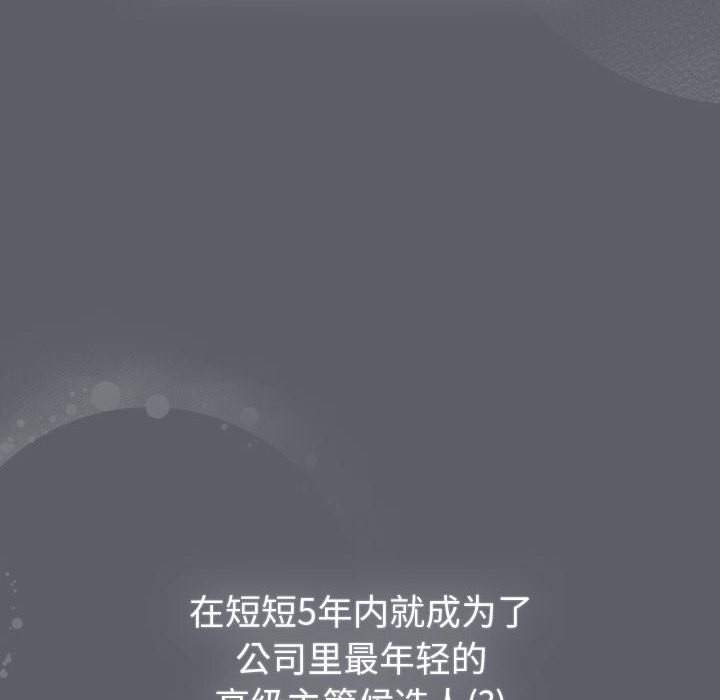 第132话 - 第64.jpg页