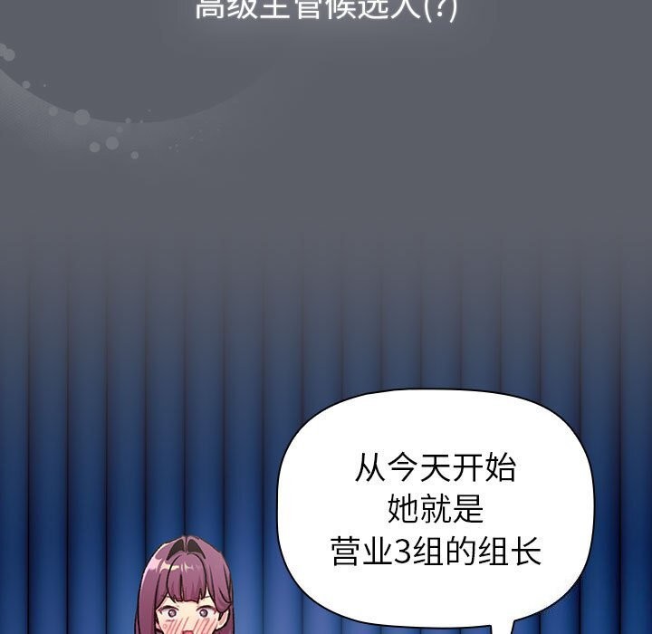 第132话 - 第65.jpg页