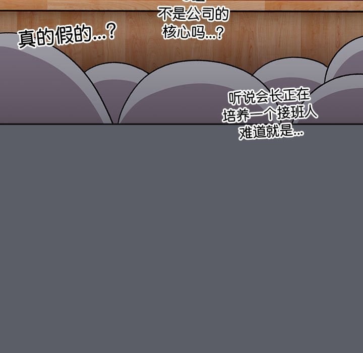 第132话 - 第67.jpg页