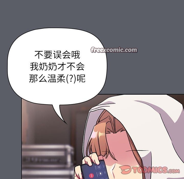 第132话 - 第68.jpg页