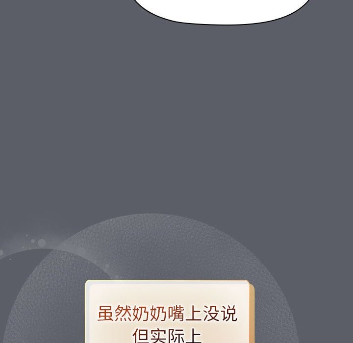 第132话 - 第70.jpg页
