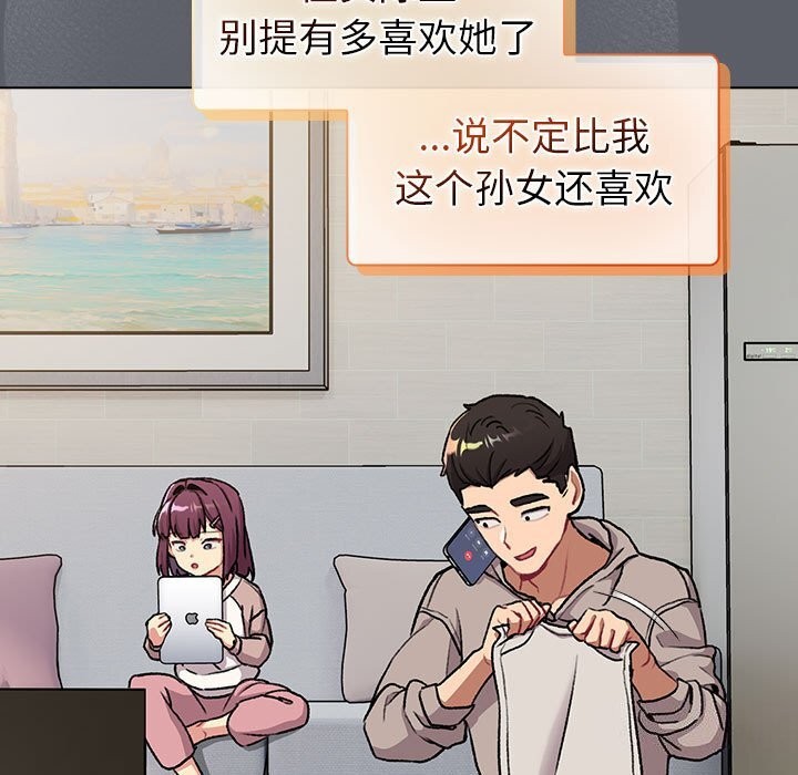 第132话 - 第71.jpg页