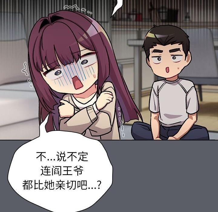 第132话 - 第74.jpg页