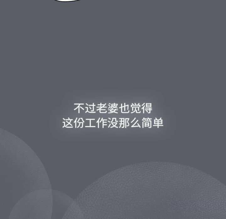 第132话 - 第75.jpg页