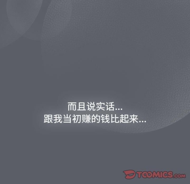 第132话 - 第76.jpg页