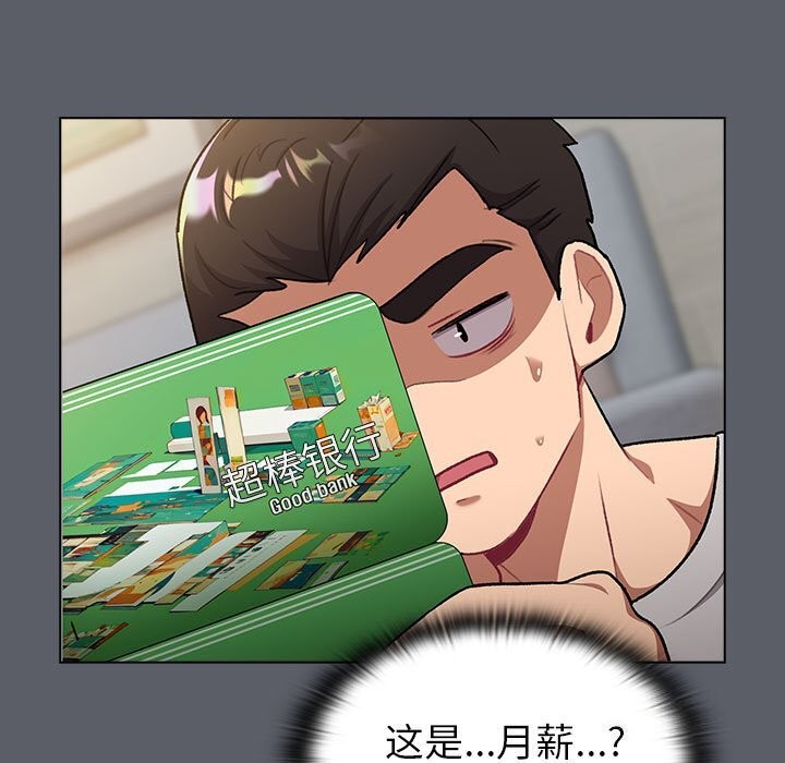 第132话 - 第77.jpg页