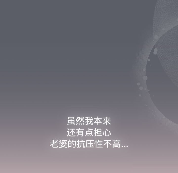 第132话 - 第79.jpg页