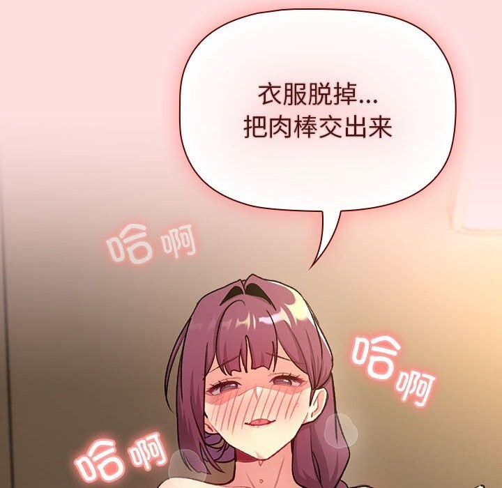 第132话 - 第82.jpg页