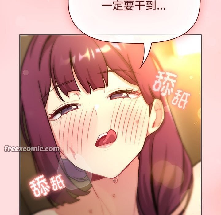 第132话 - 第85.jpg页