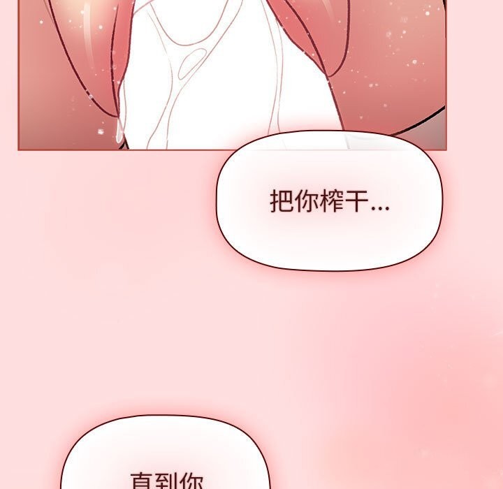 第132话 - 第87.jpg页