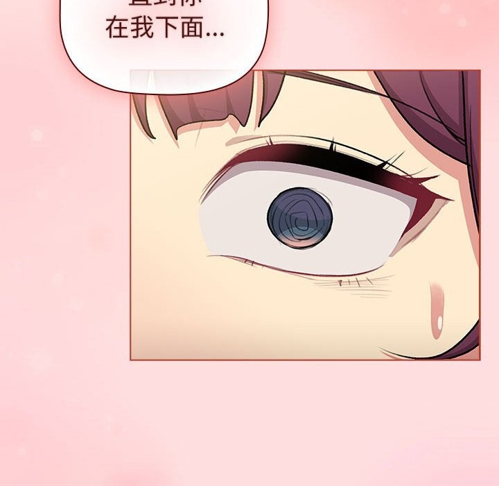 第132话 - 第88.jpg页